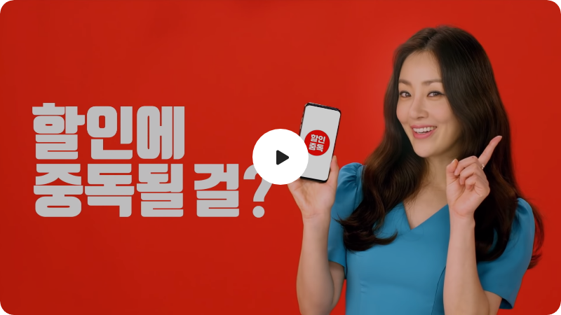 영상 썸네일 이미지